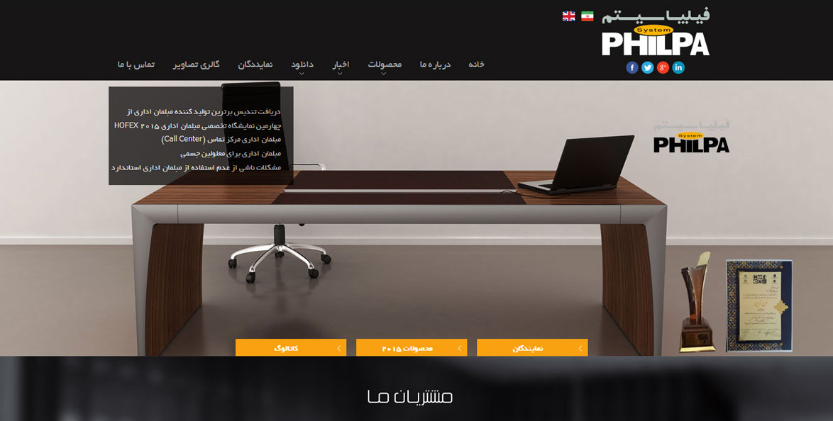 طراحی سایت|philpa.com