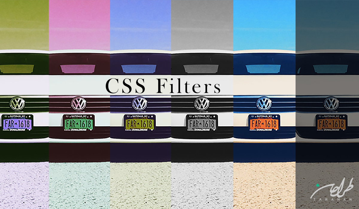 فیلترهای CSS